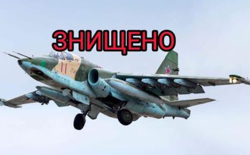 ВСУ сбили российский СУ-25 на Авдеевском направлении