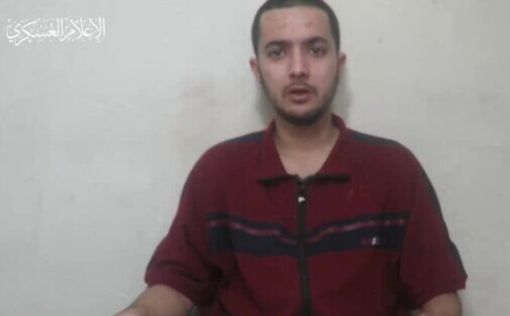 Психологический террор: ХАМАС показал видео с заложником