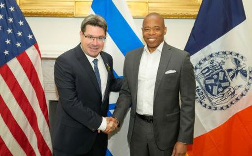 Мэр Нью-Йорка дружественно приветствовал нового генерального консула Израиля